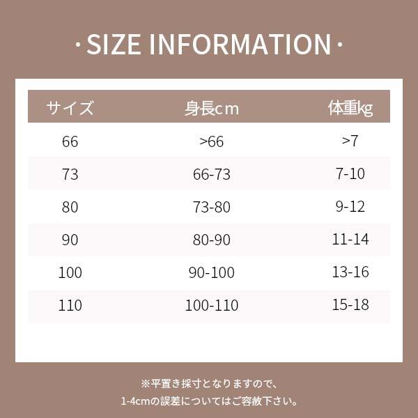 【66-90】 両面きれ 中綿 キルティング オールインワン - 画像 (21)