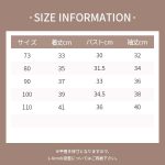 【73-110】 ケーブル編み ニット ポロシャツ - 画像 (15)