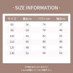 【80-130】 ボタン ハイネック フリース セーター - 画像 (16)