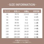 【66-90】 ファスナー付きフリース素材 ロンパース - 画像 (9)