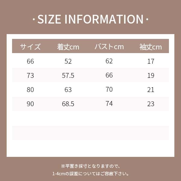 【73-90】 帽子付け フリース 長袖 オールインワン - 画像 (17)
