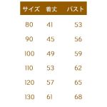 【80-130】水着 かわいいデザイン UVカット 速乾 海 リゾート - 画像 (20)