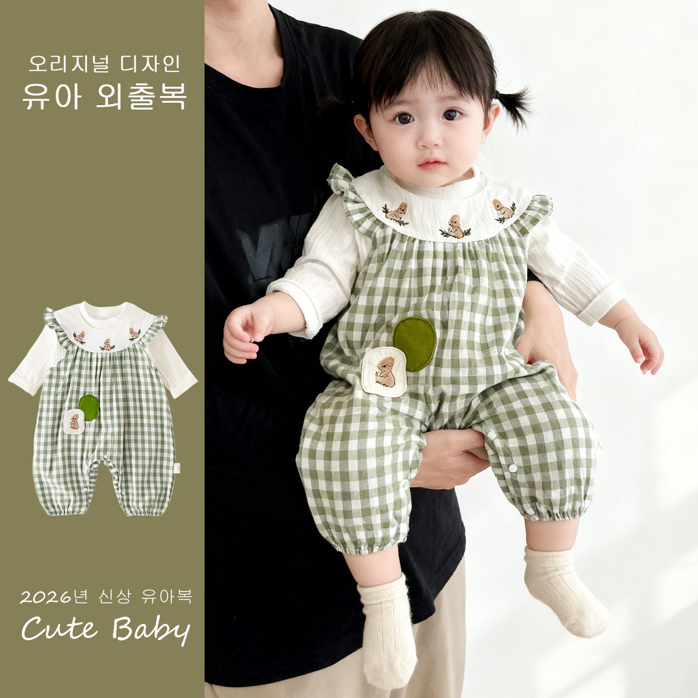 159a184aceab5db72bd6ee7a899bfd97.jpg 【66-90】オールインワン グリーン チェック ウサギ 可愛いベビー服 - 画像 (1)