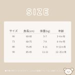 【73-110】シャツorパンツ フリル メッシュ シンプル 可愛い 女の子 - 画像 (20)