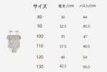 【80-130】水着 フリルデザイン UVカット リゾート スイムウェア - 画像 (29)