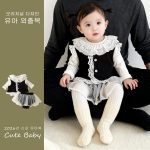 【66-90】ロンパースセット 可愛い フリル プレゼント ベビー服 - 画像 (5)