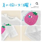 【73-120】半袖Tシャツ カラフルなイラスト 極上の肌触り 綿100% - 画像 (4)