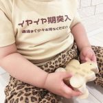 【90-130】半袖Tシャツ ベビー ナチュラル プリント - 画像 (3)