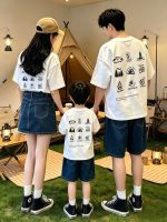 【90-160cm+親サイズ】半袖Tシャツ 親子コーデ 涼しく快適 着回しやすい - 画像 (2)