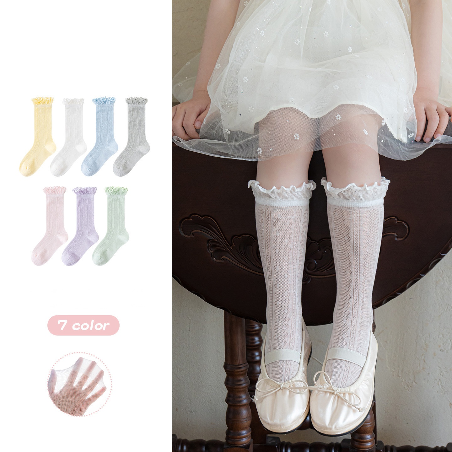 O1CN0103MH591EnsNNPDs6f_2206551500397-0-cib_副本.jpg 【GOODS】ハイソックス 無地 フリル メッシュ - 画像 (1)